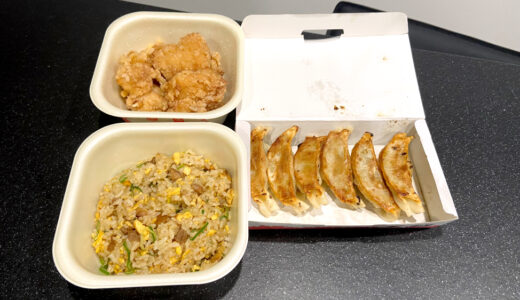 餃子の王将デリバリー