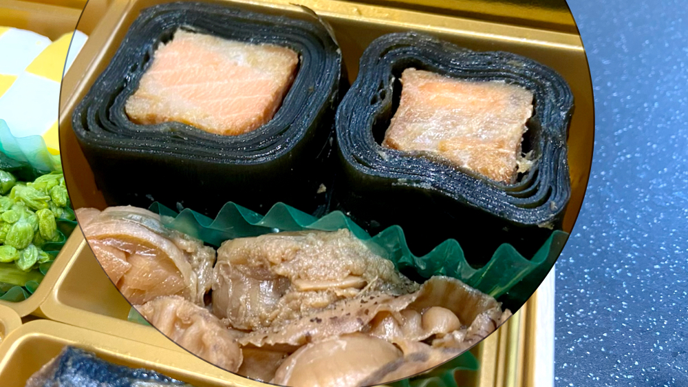 岩元 匠 あわび福良煮