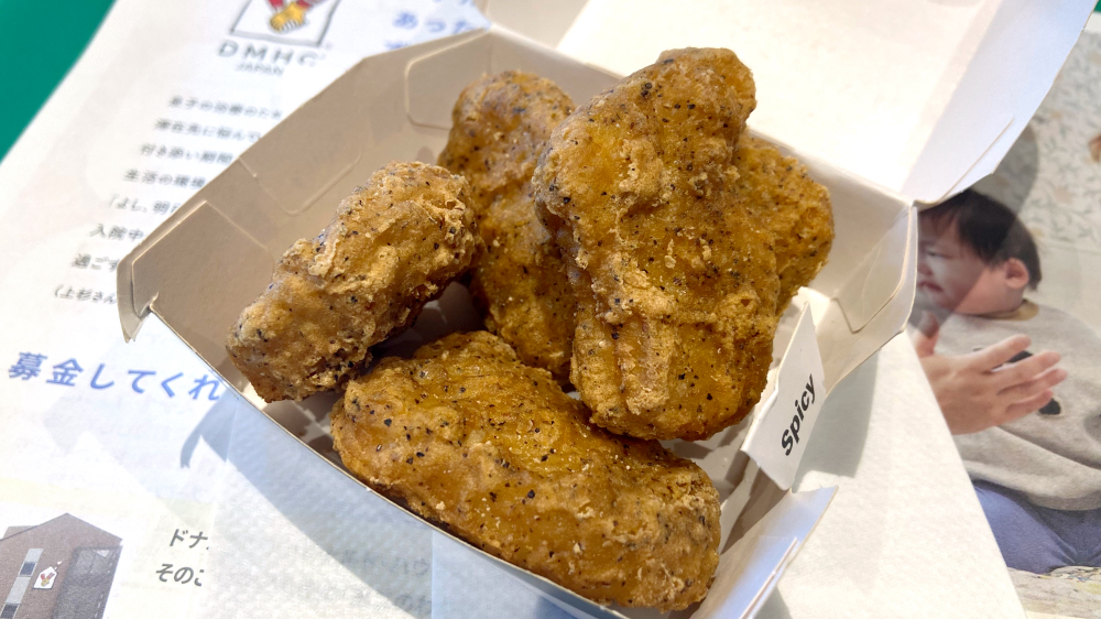 スパイシーチキンマックナゲット 黒胡椒ガーリック