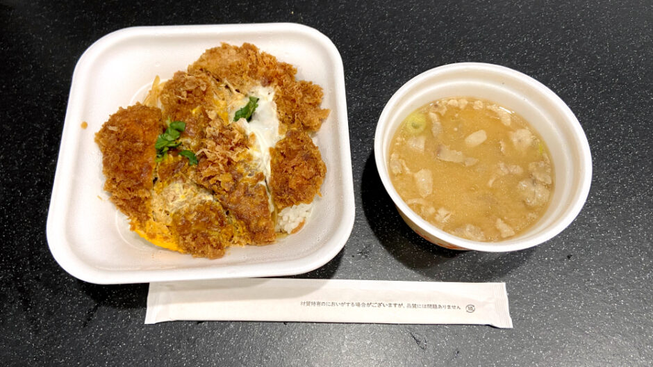 かつやデリバリー