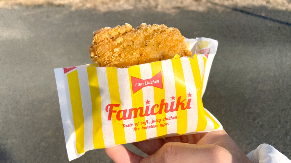 濃厚チーズinファミチキ2026