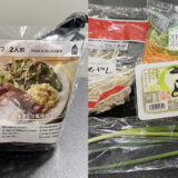 オイシックスヨシケイ比較