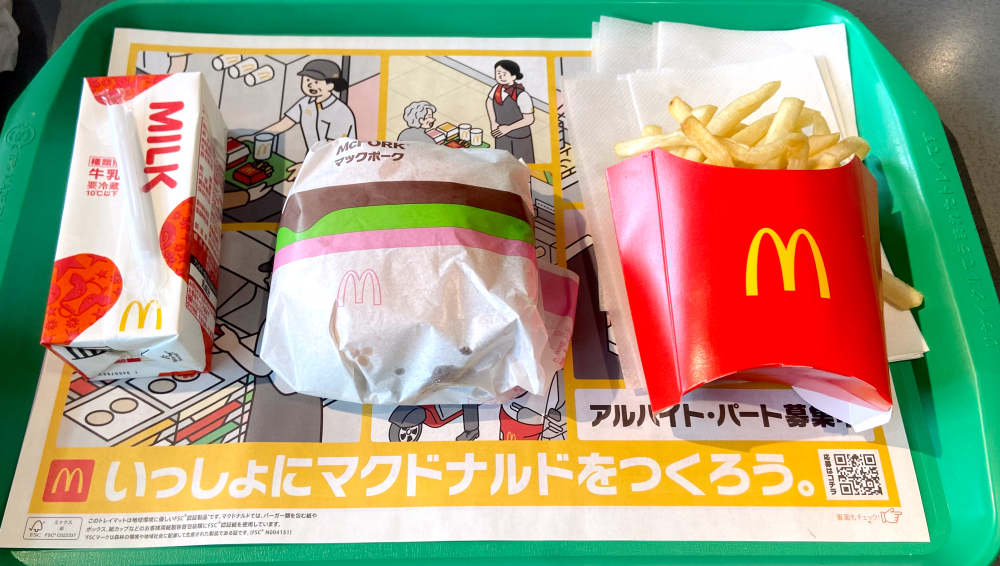 マクドナルド マックポークセット