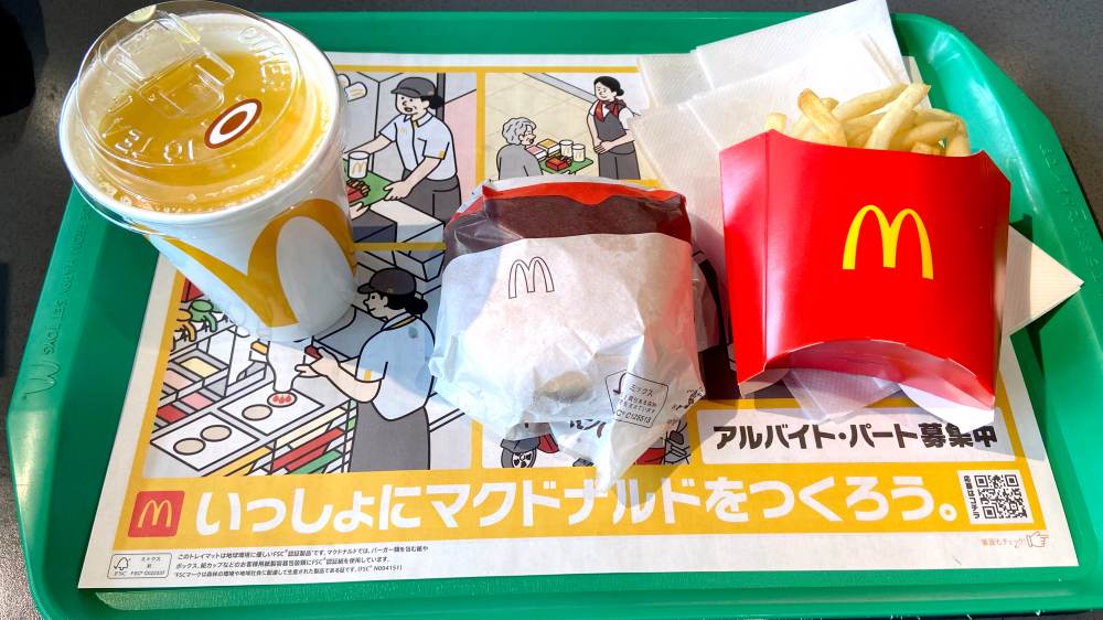 ハンバーガーセット セット500