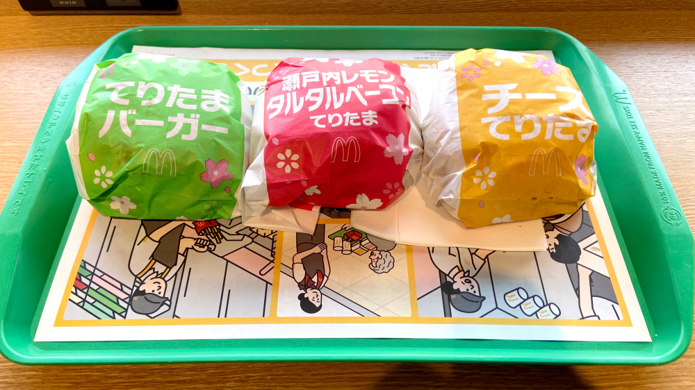 てりたまバーガー3種類