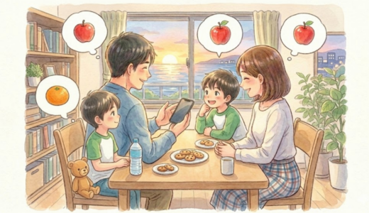 ワードウルフ 小学生 イラスト