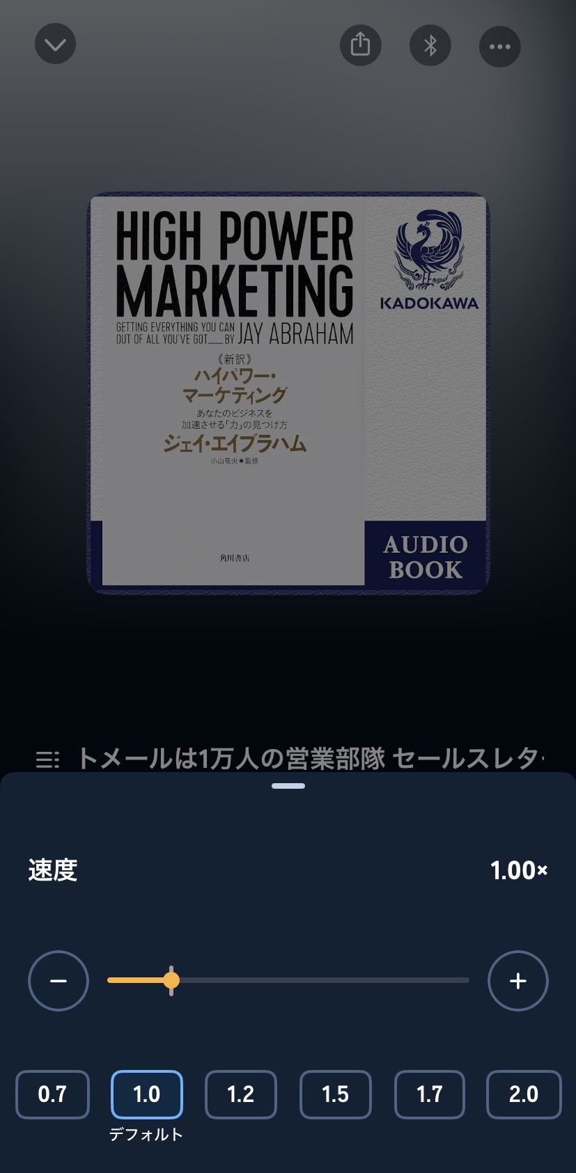 Geminiで生成したディズニークイズの画面1