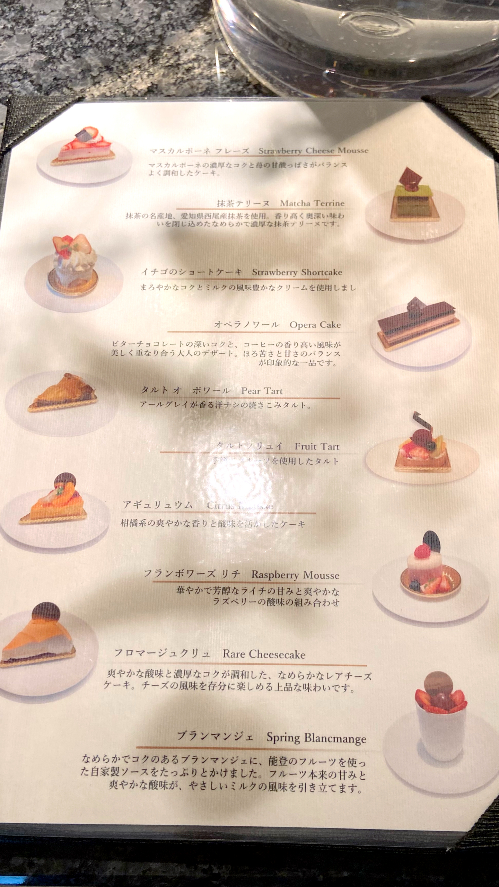 ザホテル山楽金沢 クラブラウンジのケーキリスト