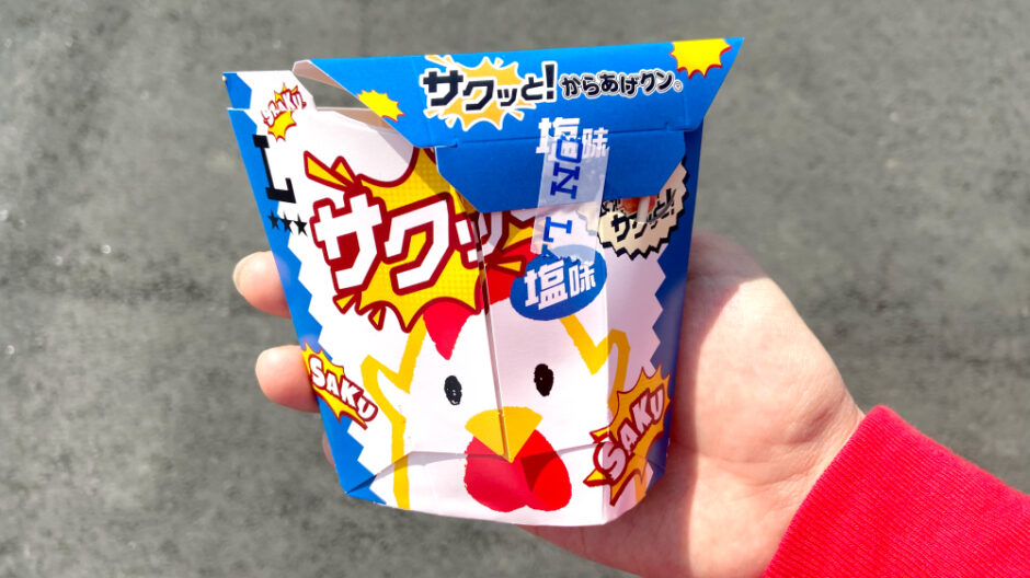 サクッと！からあげクン