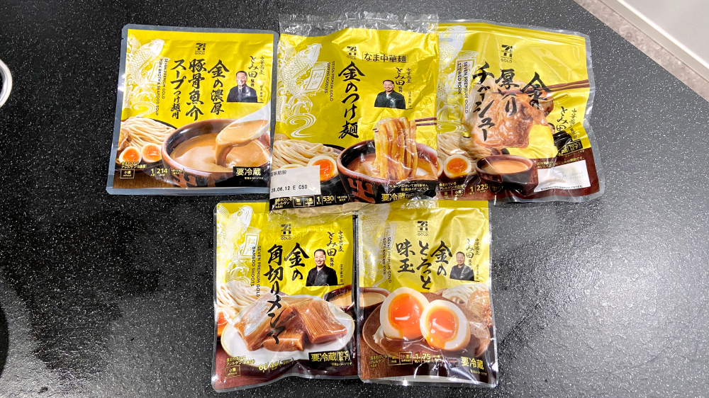 セブンプレミアム ゴールド 金のつけ麺 フルセット