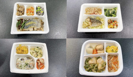 高齢者におすすめの冷凍弁当4選